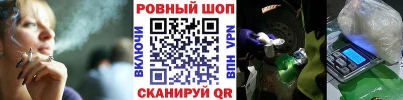 Продажа наркотиков Плёс Каннабис  КОКАИН  ГАШ 