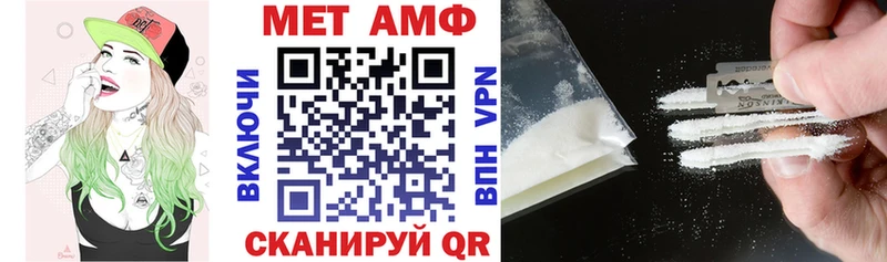 АМФ 98% сколько стоит Плёс