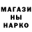 МЕТАДОН белоснежный Viacheslav Nemo