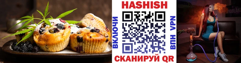 Еда ТГК марихуана  MEGA ТОР  Плёс 