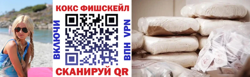 Cocaine VHQ Плёс