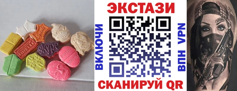 Ecstasy Cube  Плёс 