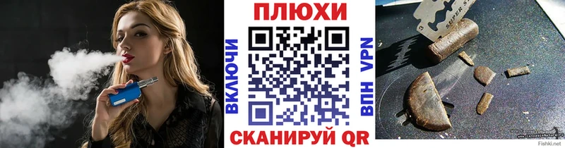 ГАШ Изолятор  хочу наркоту  Плёс 