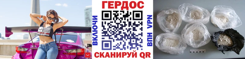 ГЕРОИН Афган  Плёс 