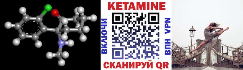 Кетамин VHQ купить наркоту Плёс