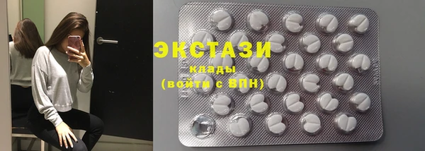 альфа пвп Куйбышев