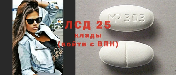 марихуана Кулебаки