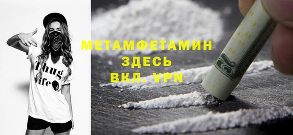 альфа пвп Куйбышев