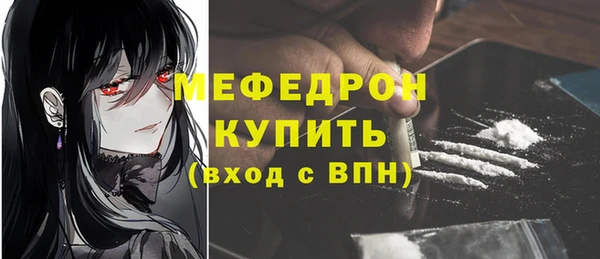 альфа пвп Куйбышев