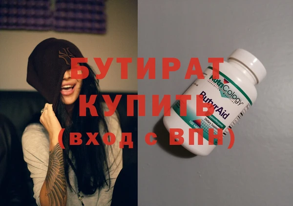 альфа пвп Куйбышев