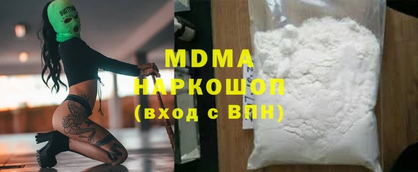 героин Кукмор
