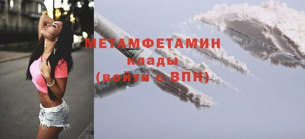 марихуана Кулебаки