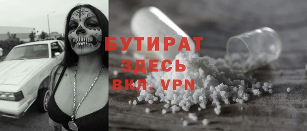 марихуана Кулебаки