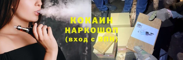 альфа пвп Куйбышев