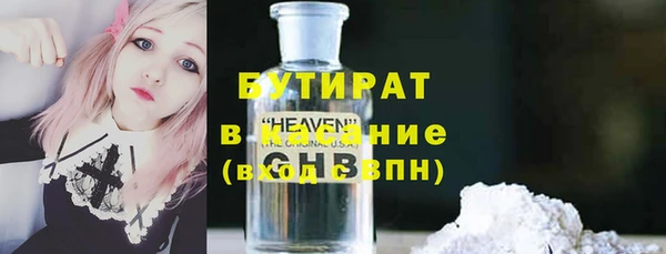 марихуана Кулебаки