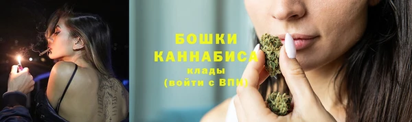 марихуана Кулебаки
