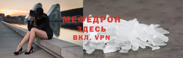 гашик Краснотурьинск