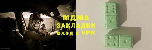 героин Кукмор
