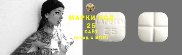 альфа пвп Куйбышев