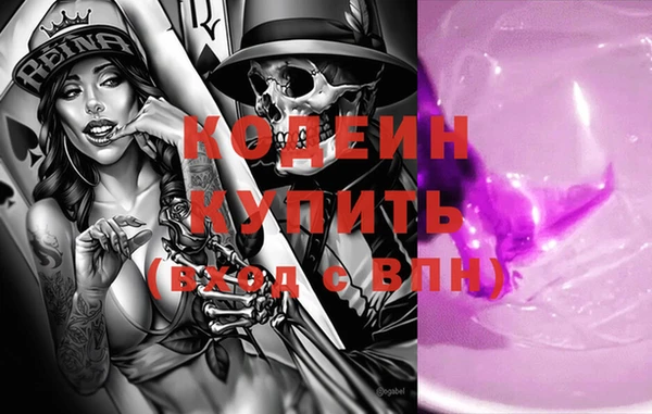 героин Кукмор