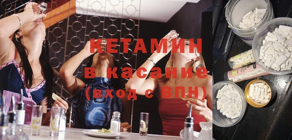 героин Кукмор