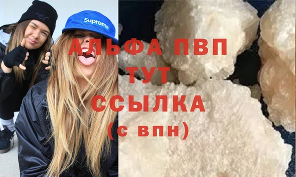 марихуана Кулебаки