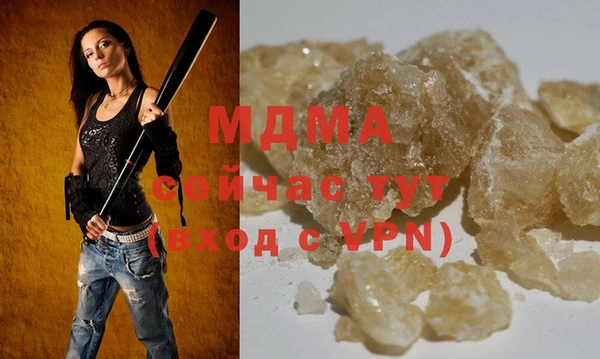 альфа пвп Куйбышев