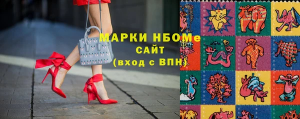 марихуана Кулебаки