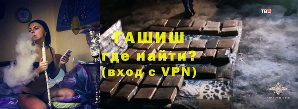 альфа пвп Куйбышев