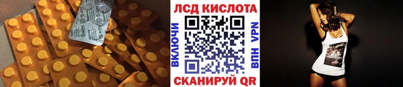 ЛСД экстази кислота  Плёс 