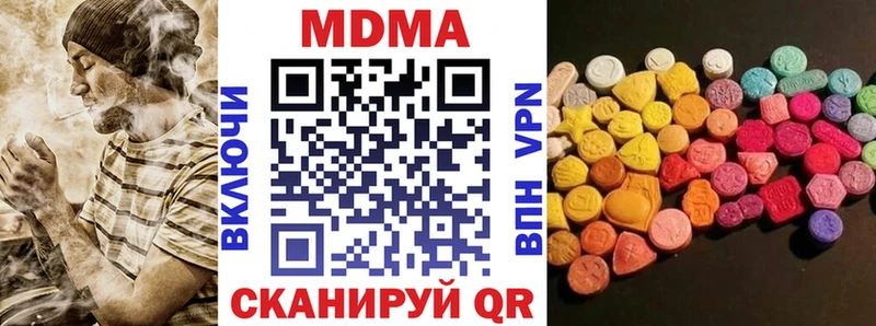 MDMA VHQ  дарк нет официальный сайт  Плёс 
