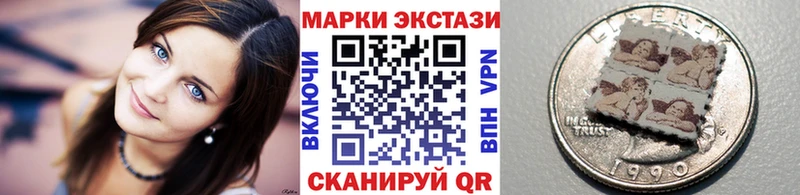 Марки NBOMe 1,8мг  ссылка на мегу ссылки  Плёс 