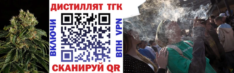 ТГК концентрат  кракен маркетплейс  Плёс 