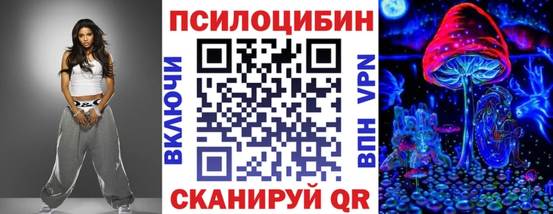 Галлюциногенные грибы ЛСД  Плёс 
