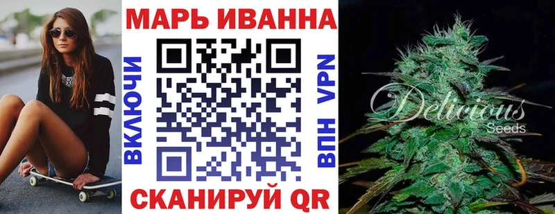 Конопля LSD WEED  где найти   Плёс 